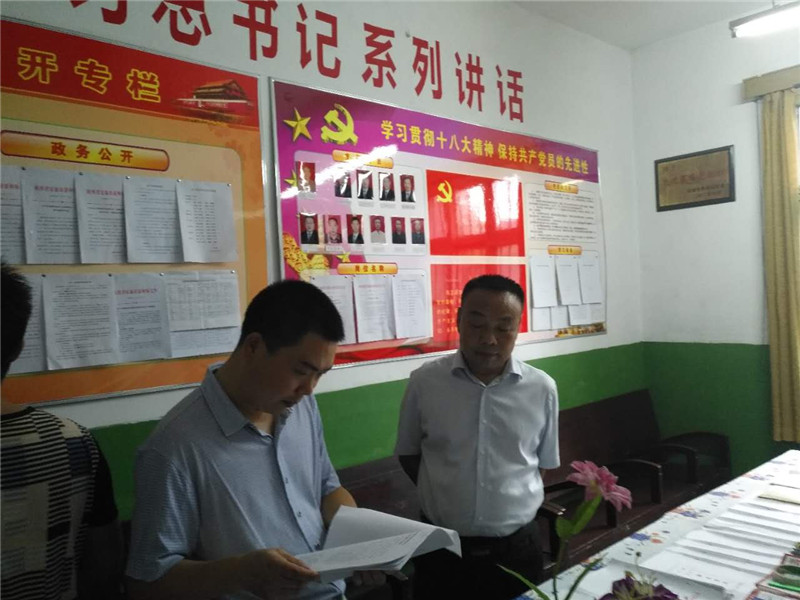 市城投公司领导来场参观学习