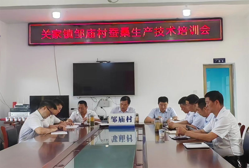 共谋产业发展 助力乡村振兴