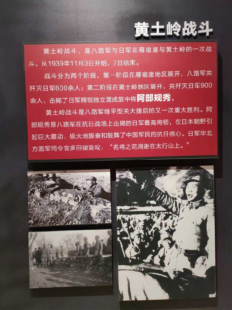 参观国防教育基地，增强爱党、爱国、 爱社会主义意识