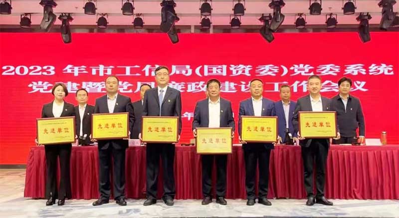 喜报：安康qy球友会官网荣获2022年度市属国有企业基层党建示···