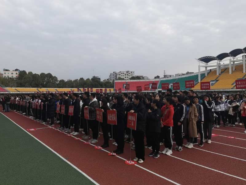 安康qy球友会官网在市直单位庆“三八”趣味运动会中取得优异···