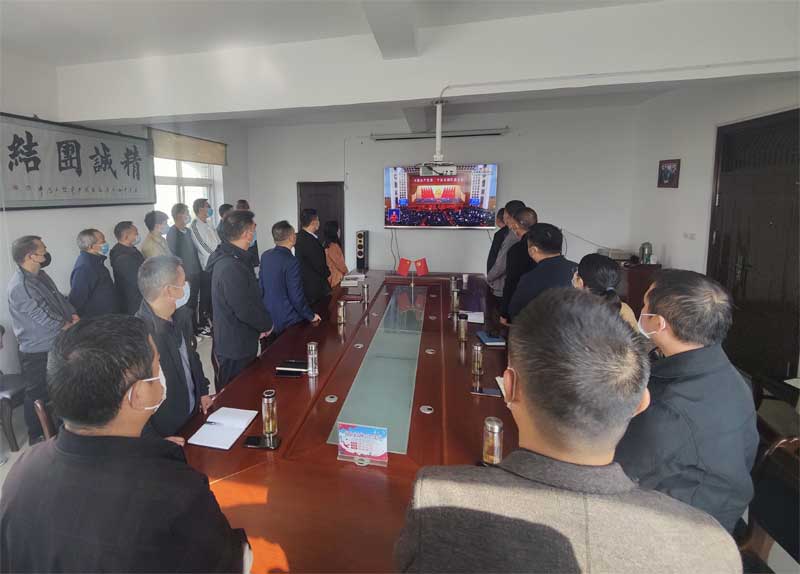 安康qy球友会官网全体员工集中收看党的二十大开幕