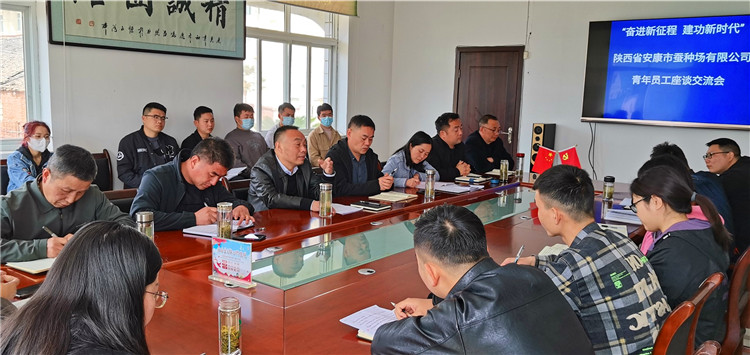 “奋进新征程 建功新时代”—qy球友会官网召开青年···