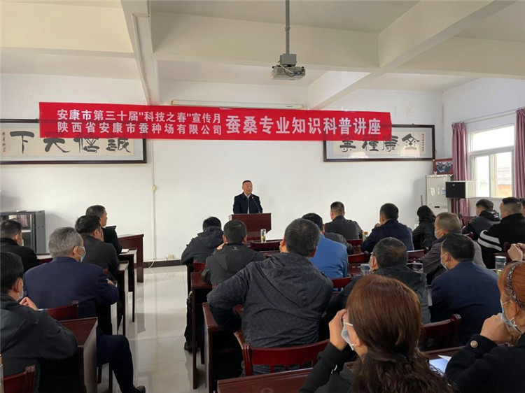 “科技之春”进国企 科普讲座助发展