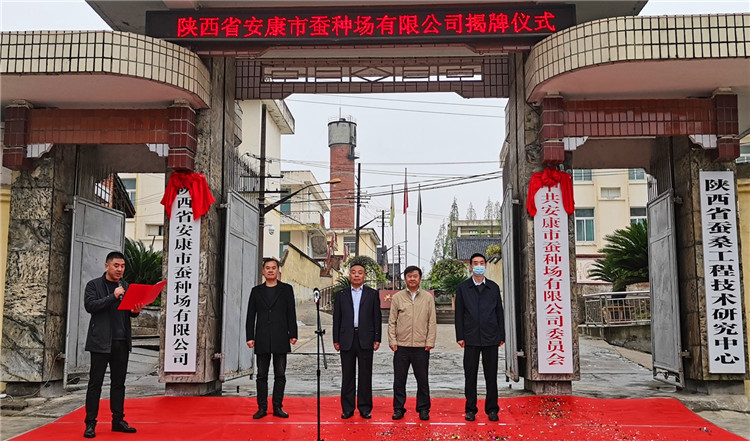 qy球友会官网举行揭牌仪式