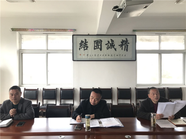 市蚕种场召开2019年年度安全生产工作会议