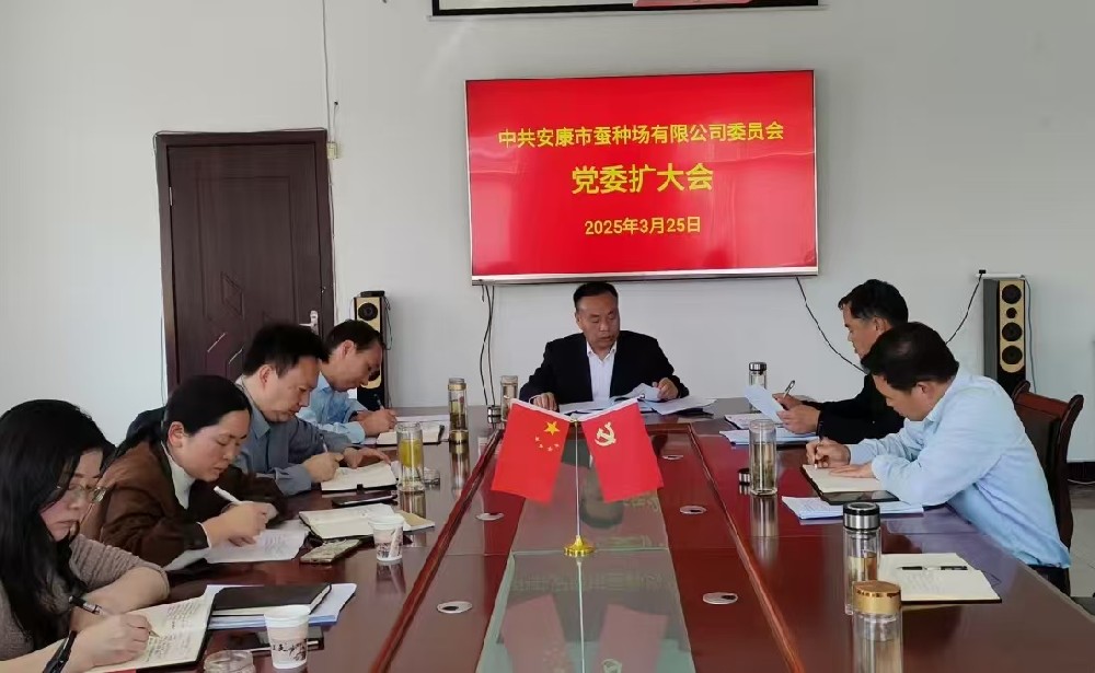 qy球友会官网召开党委扩大会议，启动深入贯彻中央八项规定精···