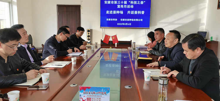 安康市科协到qy球友会官网开展“科技之春”宣传月···